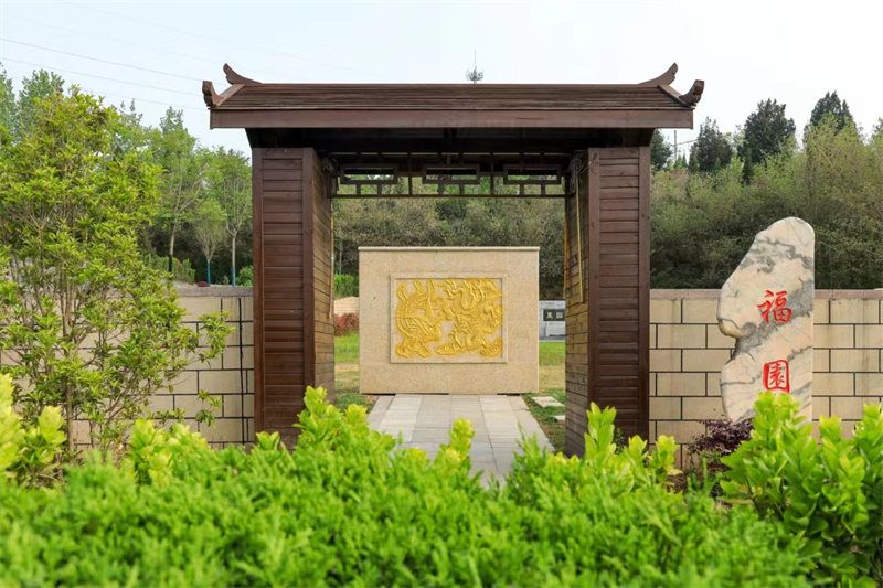 园区景观