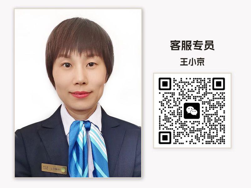 预约看墓