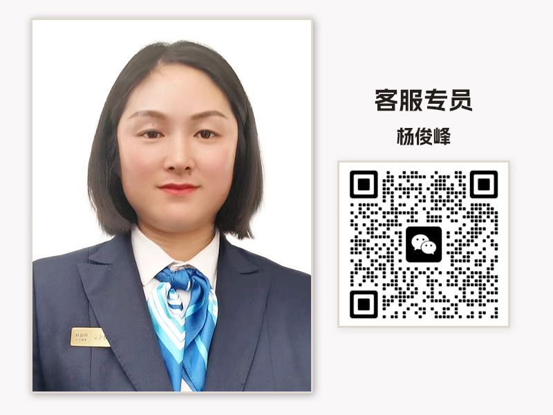 预约看墓